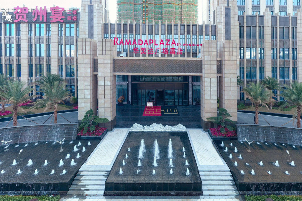 Хэчжоу: Ramada Plaza by Wyndham Hezhou North