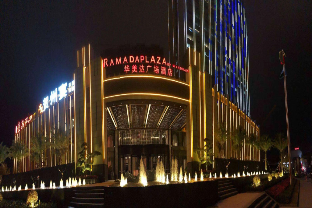 Хэчжоу: Ramada Plaza by Wyndham Hezhou North