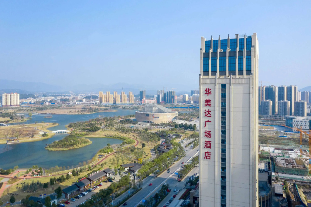 Хэчжоу: Ramada Plaza by Wyndham Hezhou North