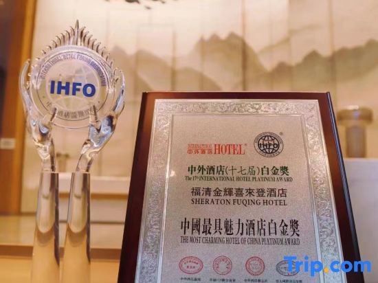 Фучжоу: Sheraton Fuqing Hotel