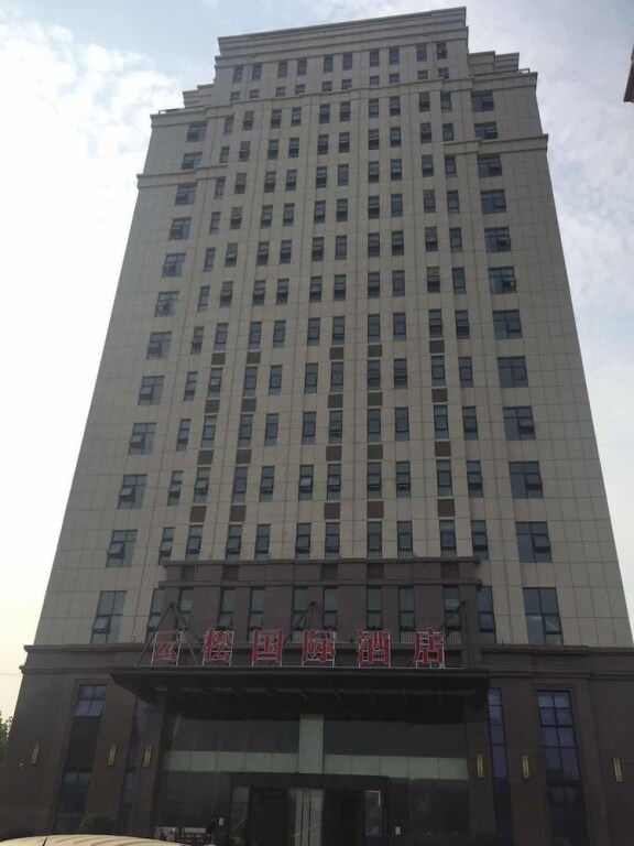 Синьсян: Yun Song Hotel