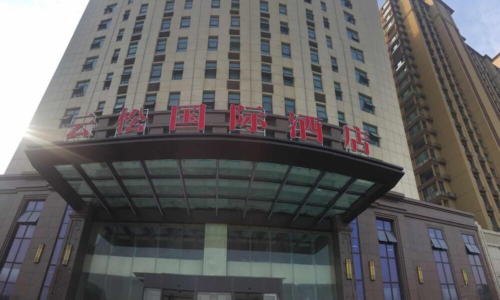 Синьсян: Yun Song Hotel