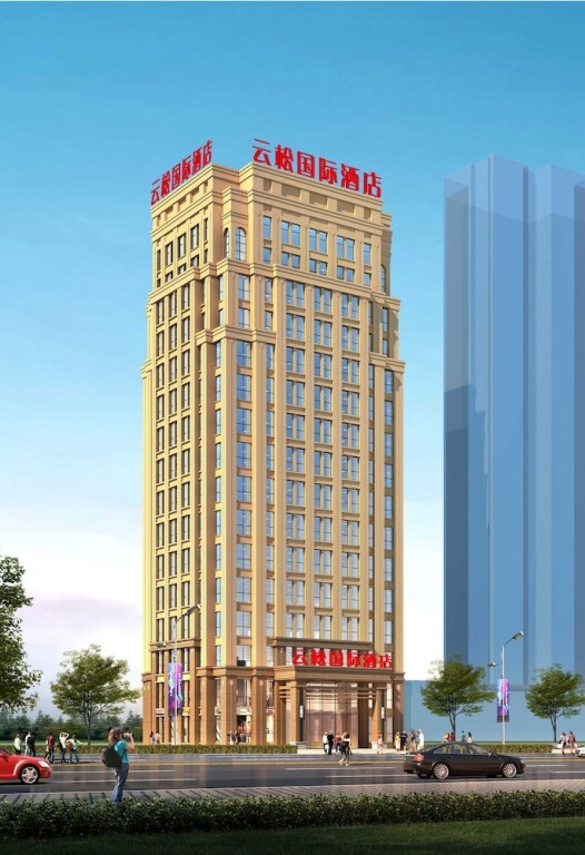Синьсян: Yun Song Hotel