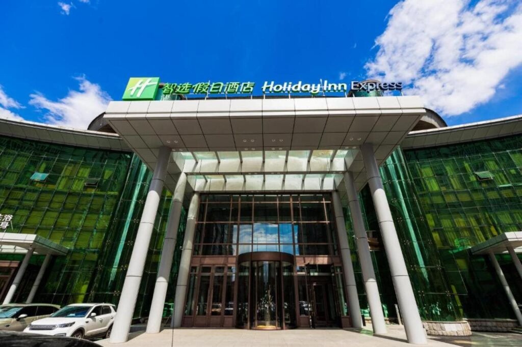 Харбин: Holiday Inn Express Harbin Exhibition Center, An Ihg Hotel