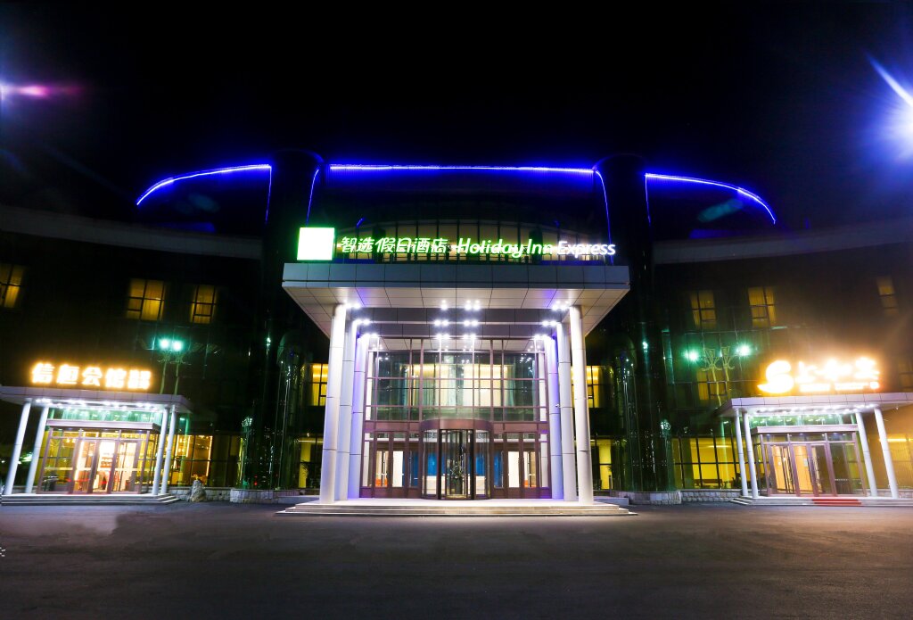 Харбин: Holiday Inn Express Harbin Exhibition Center, An Ihg Hotel