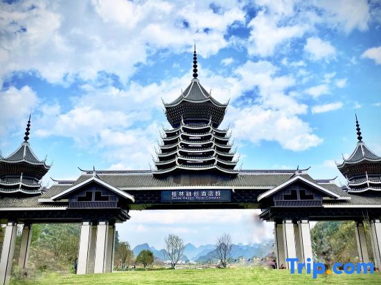 Гуйлинь: Wanda Realm Guilin