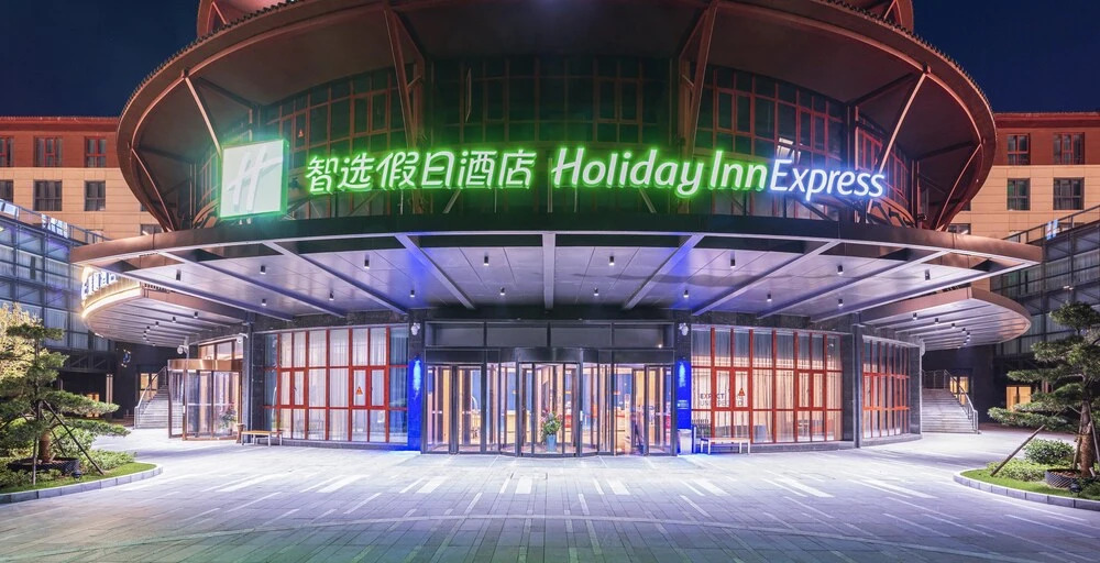 Чжэнчжоу: Holiday Inn Express Dengfeng Songshan, an IHG Hotel