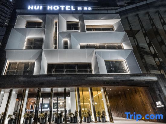 Чжухай: Hui Hotel