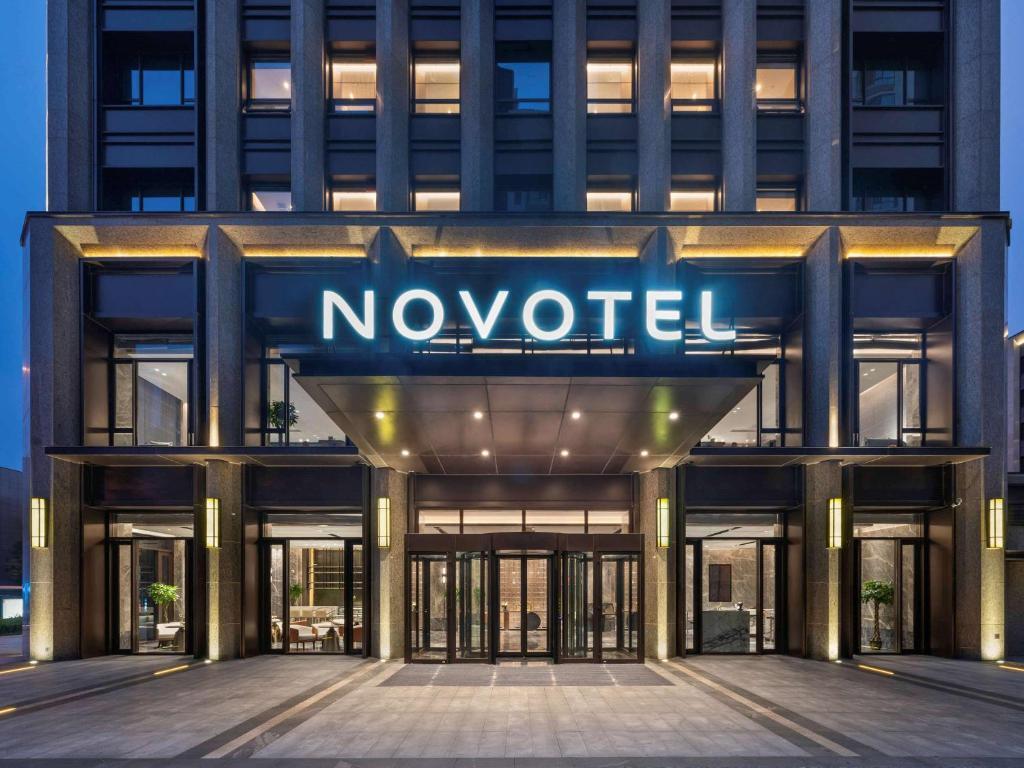 Тяньцзинь: Novotel Tianjin Drum Tower