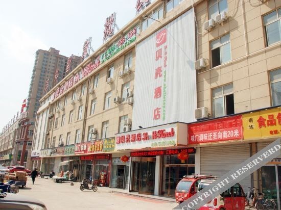 Цзаочжуан: Shell Zaozhaung Tengzhou Datong North Road Jiayu Market Hotel