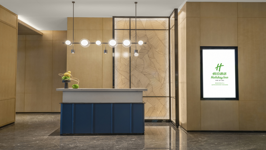 Циньхуандао: Holiday Inn Qinhuangdao Haigang, an IHG Hotel
