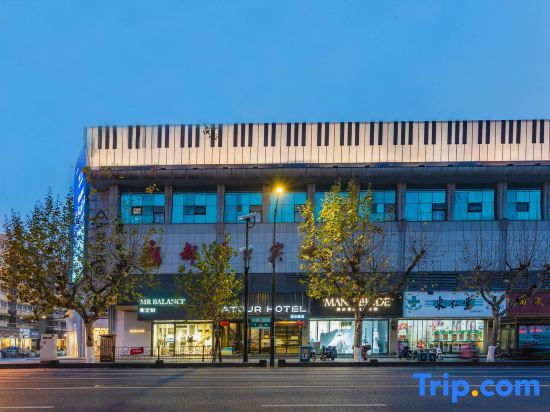 Ханчжоу: Atour Hotel Fengqi Road West Lake Hangzhou
