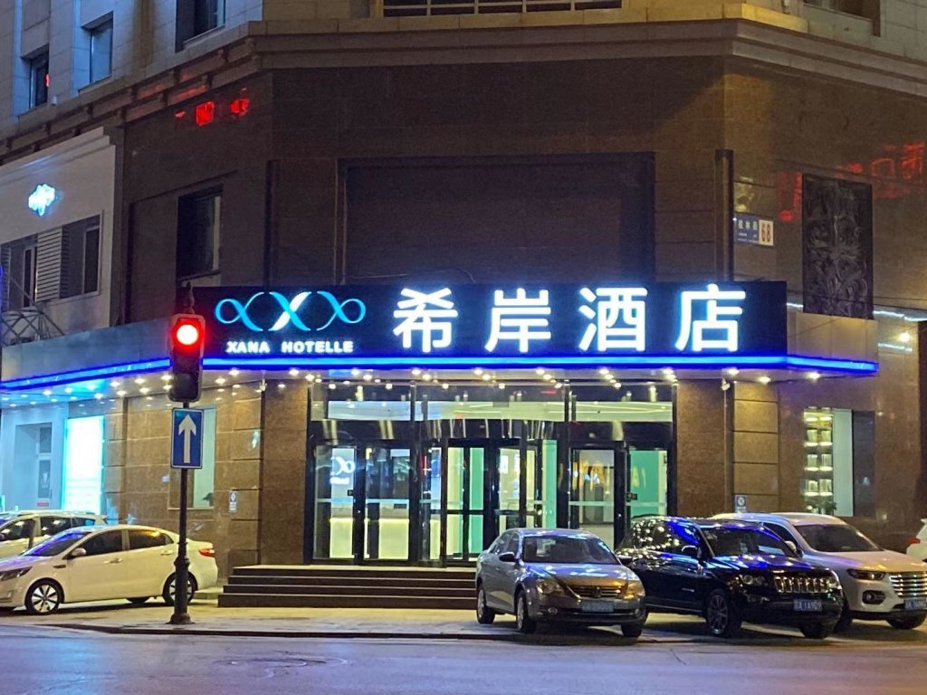 Шэньян: Xana Hotelle Shenyang Zhongshan Plaza the Affiliated First Hospital of China Medical University