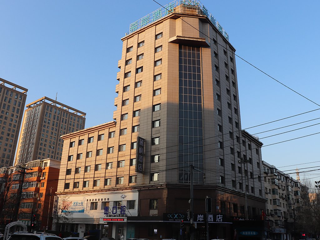 Шэньян: Xana Hotelle Shenyang Zhongshan Plaza the Affiliated First Hospital of China Medical University