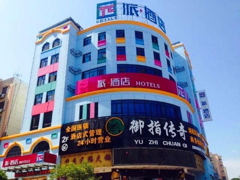 Сяньян: Pai Hotel Yangling Park Road
