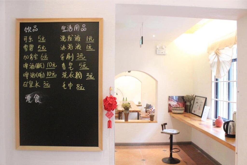Ханчжоу: Qiandaohu Blue Mountain Youth Hostel