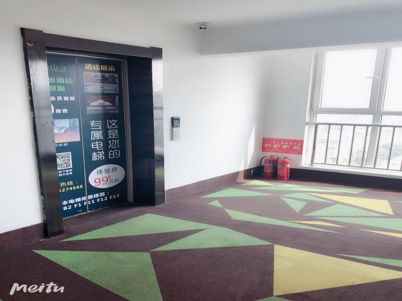 Синтай: Vatica Xingtai Qiaoxi District Yongkang Street Hotel