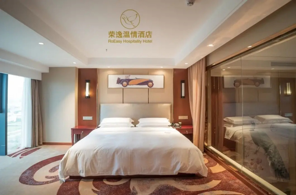 Чанчжоу: Arcadia Rong Yi Warmth Hotel