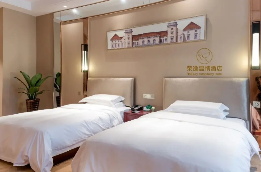 Чанчжоу: Arcadia Rong Yi Warmth Hotel