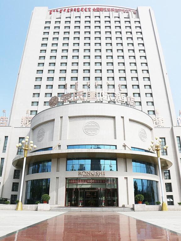 Хух-Хото: Hohhot Rongshi International Hotel