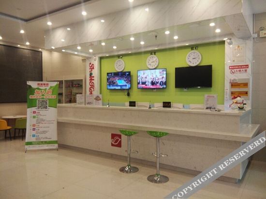 Синьчжоу: 贝壳酒店(忻州师院店)