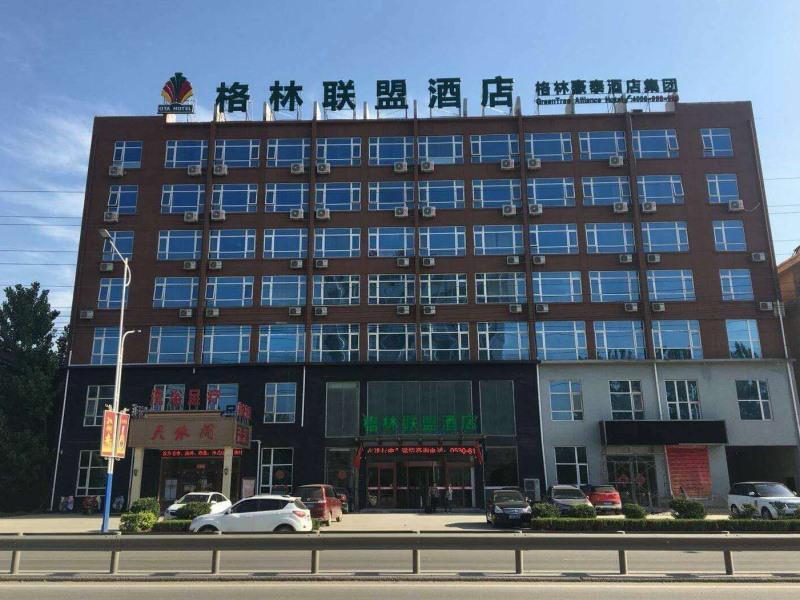 GreenTree Alliance Chengwu Daming Lake Road Hotel — фото 3