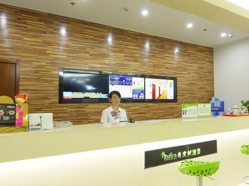 Фуян: Vatica Fuyang Linquan South Jiefang Road Hotel