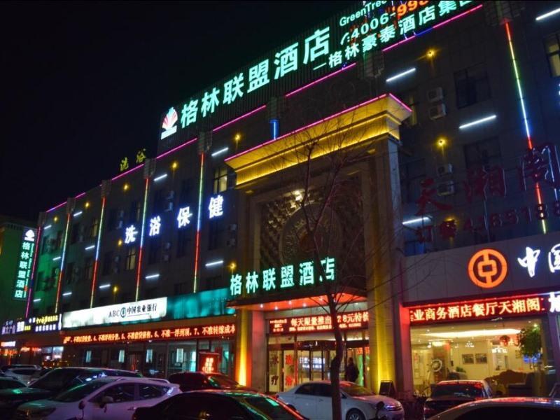 Чжанцзякоу: GreenTree Alliance ZhangJiaKou Jingkai District Weisan Road Railway Station Hotel