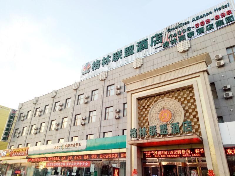 Чжанцзякоу: GreenTree Alliance ZhangJiaKou Jingkai District Weisan Road Railway Station Hotel