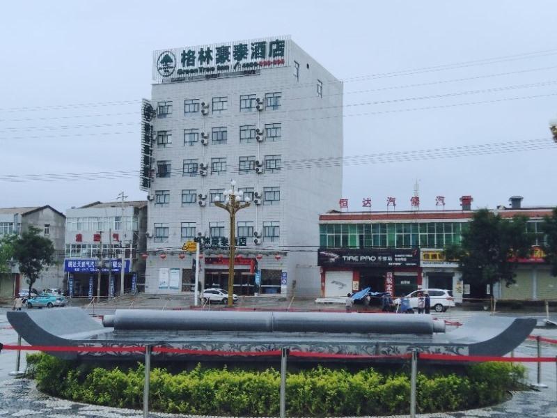 Баоцзи: GreenTree Inn Baoji Fengxiang District Donghu Hotel