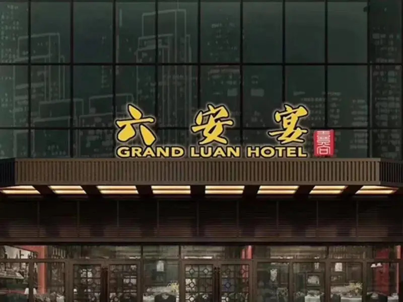 Луань: GreenTree Inn LiuAn Jinan District North Bus Station Express Hotel
