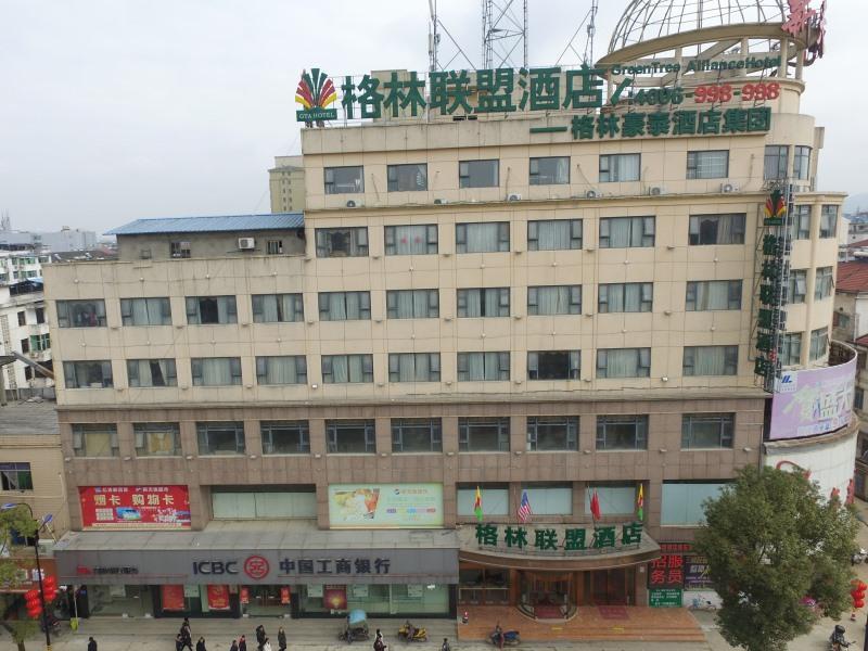 Шанграо: GreenTree Alliance Shangrao Wannian County Wanchang Avenue Hotel