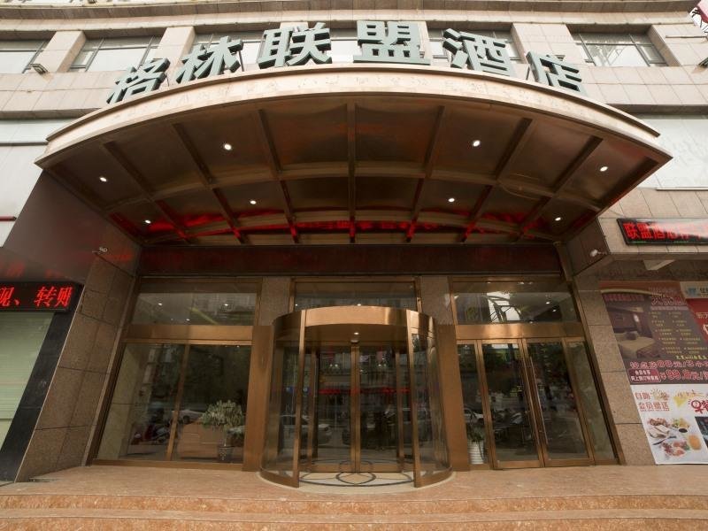 Шанграо: GreenTree Alliance Shangrao Wannian County Wanchang Avenue Hotel
