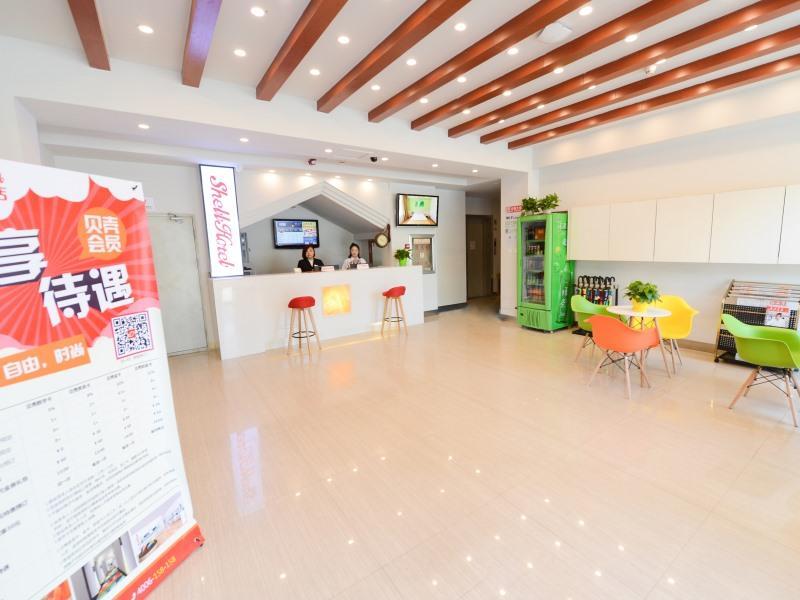 Шэньян: Shell ShenGYAng Huanggu District the Yalv River Yidasiyuan Hotel