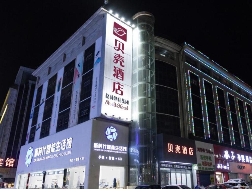 Цзиньчжун: Shell Shanxi Jinzhong City Ruyijia Hotel