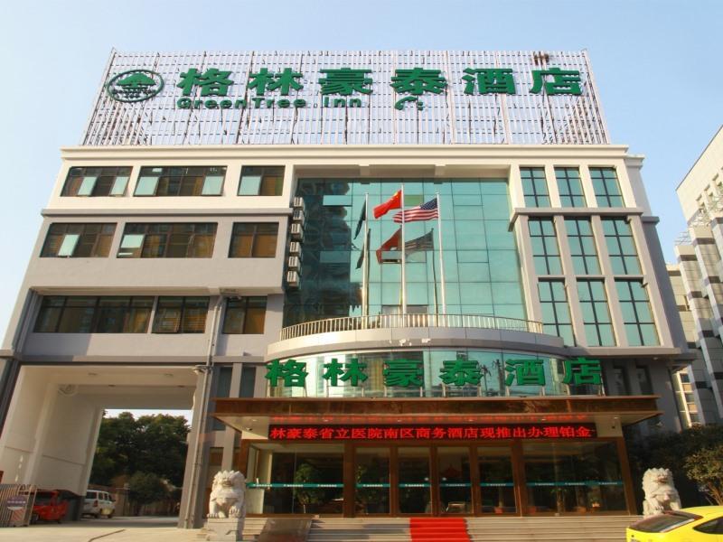 Хэфэй: GreenTree Inn Hefei Government Cultural District South District Provincial Hospital Nanqu Hotel