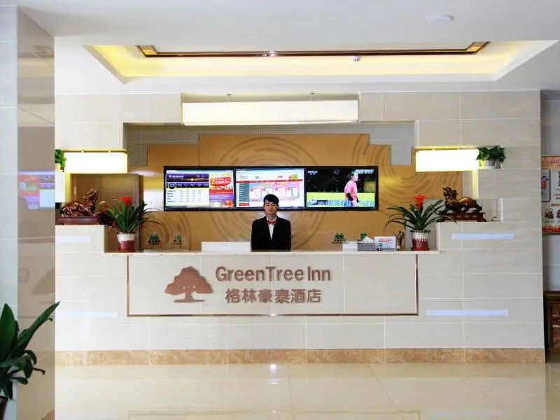 Хэфэй: GreenTree Inn Hefei Government Cultural District South District Provincial Hospital Nanqu Hotel