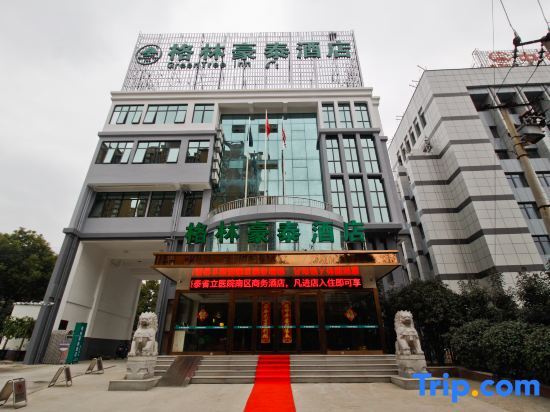 Хэфэй: GreenTree Inn Hefei Government Cultural District South District Provincial Hospital Nanqu Hotel