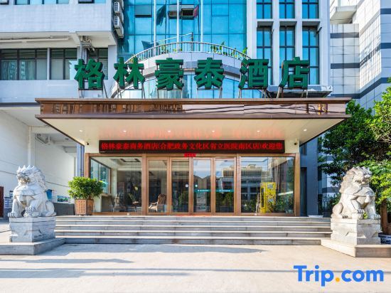 Хэфэй: GreenTree Inn Hefei Government Cultural District South District Provincial Hospital Nanqu Hotel