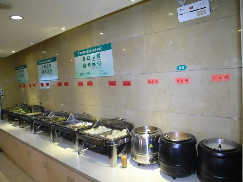 Хэфэй: GreenTree Inn Hefei Government Cultural District South District Provincial Hospital Nanqu Hotel