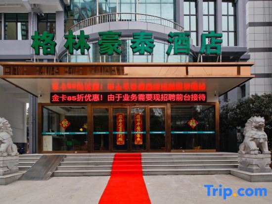 Хэфэй: GreenTree Inn Hefei Government Cultural District South District Provincial Hospital Nanqu Hotel