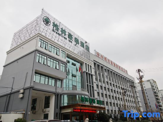 Хэфэй: GreenTree Inn Hefei Government Cultural District South District Provincial Hospital Nanqu Hotel