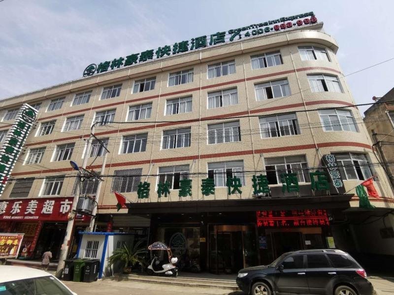 Аньцин: GreenTree Inn Anqing Susong County North LonGMEn Road Express Hotel