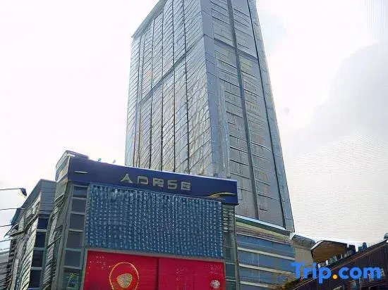 Гуанчжоу: Badun International Apartment