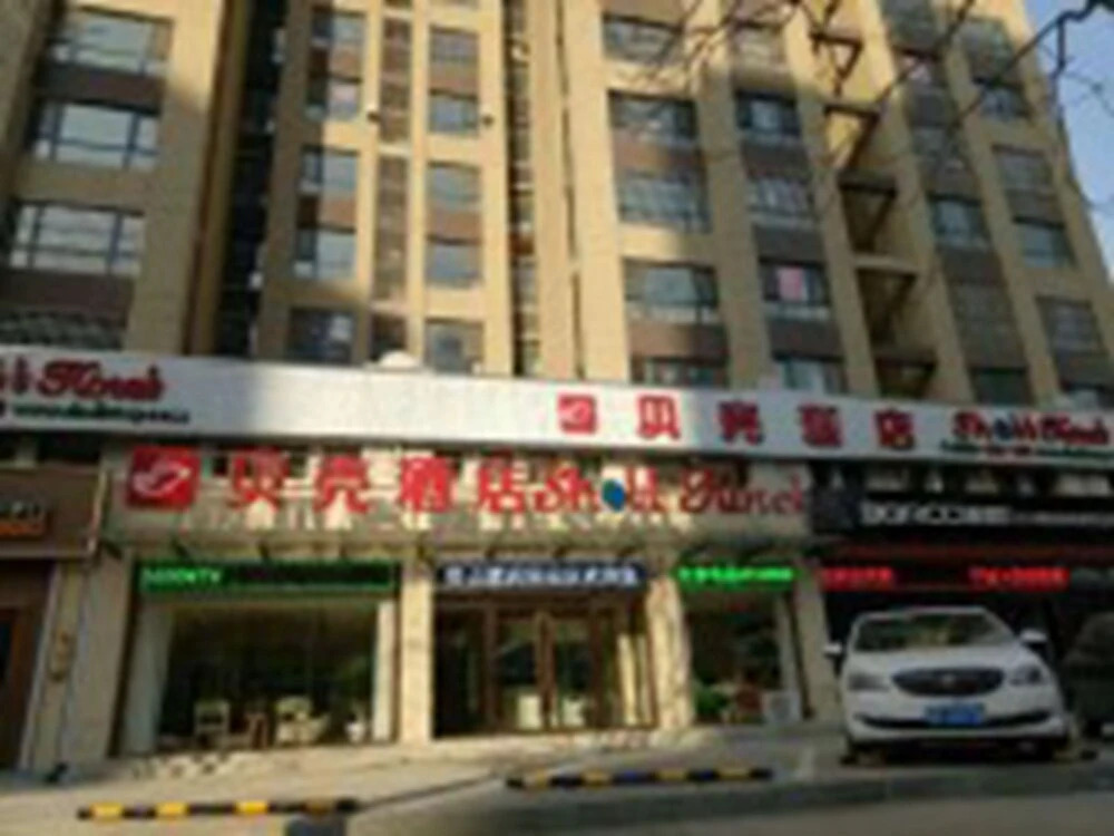 Лянфан: Shell Langfang GuAn County Bus Station Hotel