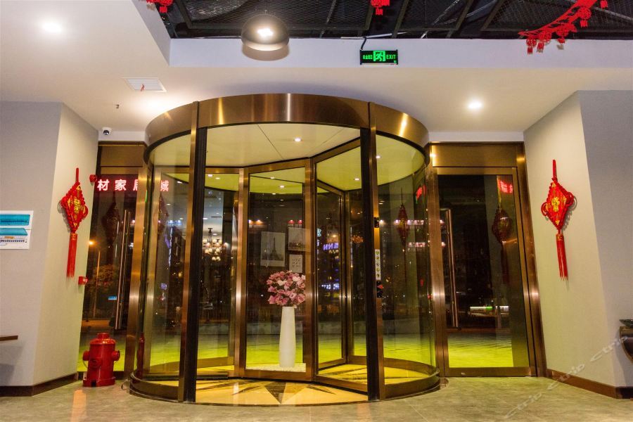 Ухань: James Joyce Coffetel Wuhan Huanlegu Renhe Road Subway Station