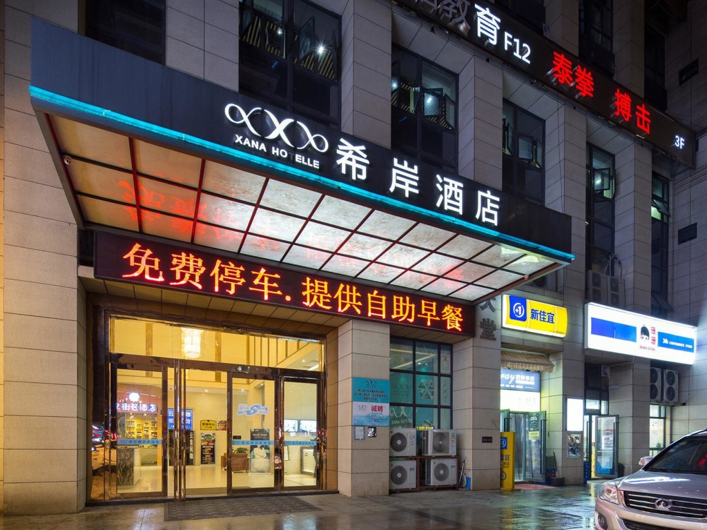 Чанша: Xana Hotelle Changsha Social Work College Branch