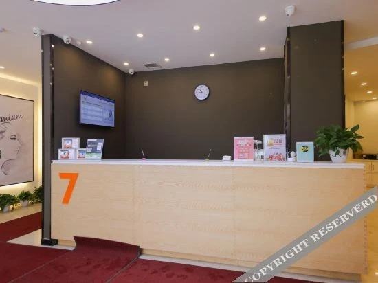 Шэньян: 7Days Premium Shenyang Olympic Sports Center Metro Station Branch