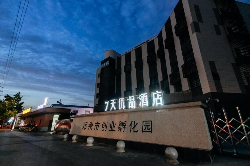 Чжэнчжоу: 7Days Premium Zhengzhou Songshan Road Branch