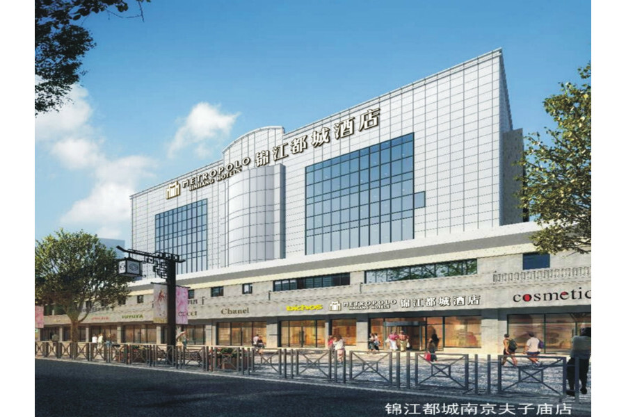 Нанкин: Jinjiang Metropolo Hotel Nanjing Confucius Temple Branch